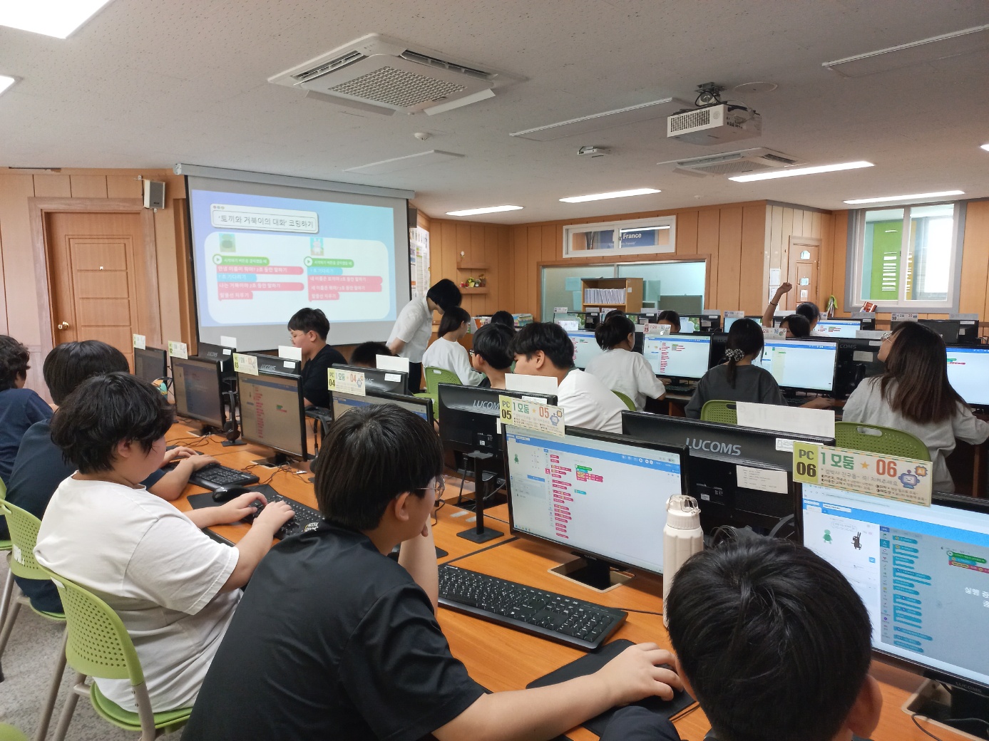 6학년 디지털격차 해소 프로그램 1