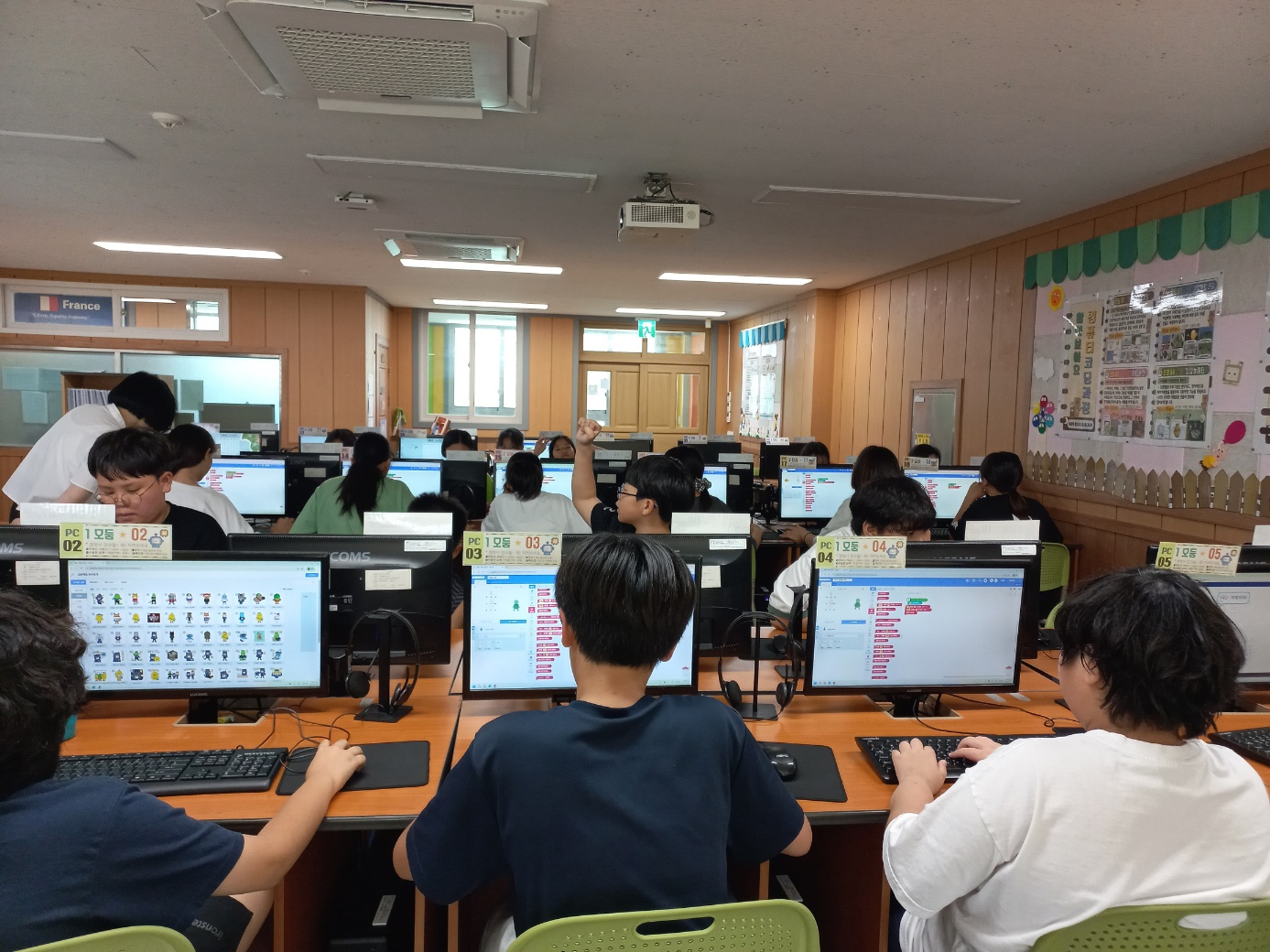 6학년 디지털격차 해소 프로그램 5