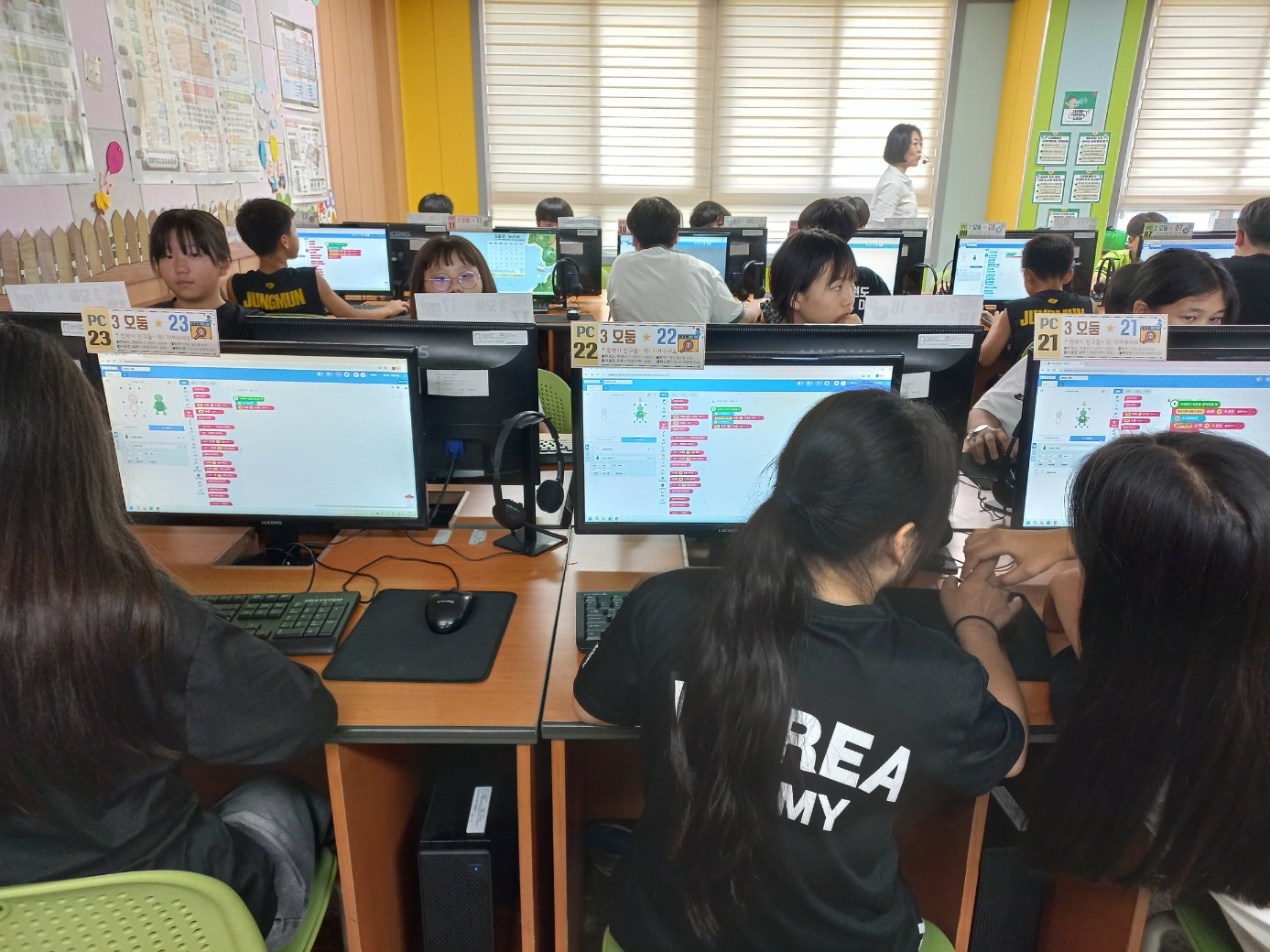 6학년 디지털격차 해소 프로그램 3