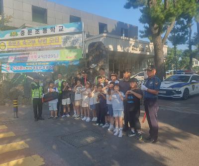 중문초 안전한 등하굣길, 함께 만들어요