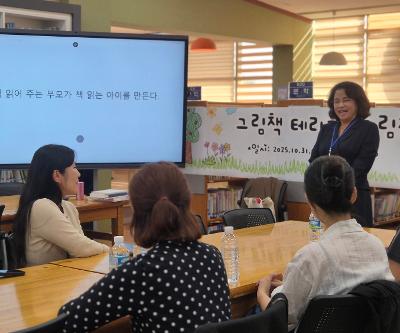 중문초등학교병설유치원, 2학기 학부모 연수 실시해