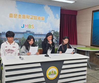 전교어린이회 회의 보고 방송 실시