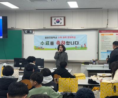 중문초등학교, 2025학년도 영재학급 19명 수료… 미래 융합인재 성장