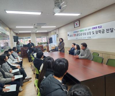 제98회 졸업생 대외상 및 장학금 수여식 실시