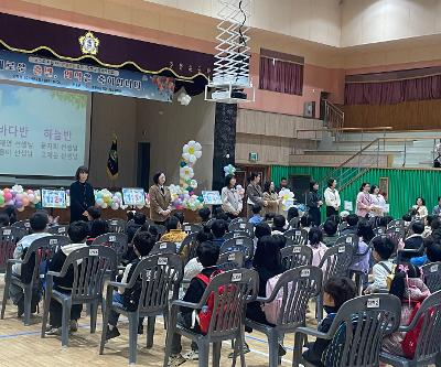 새로운 출발, 입학을 축하합니다.