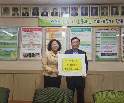 중문초등학교 총동문회, ‘2026 중문 행복축제’지원 위해 발전기금 300만원 기탁