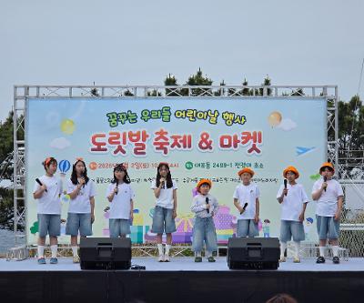 중문초 ‘서귀포따이들’ 중창단, 대포 도릿발 한마당 잔치 특별공연