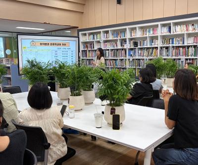 유치원 학부모 대상 「우리 아이의 행복한 초등학교 첫걸음」 연수 운영