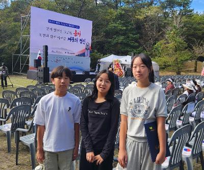전교어린이회장단, 108주기 제32회 무오법정사  항일항쟁 기념식 참석