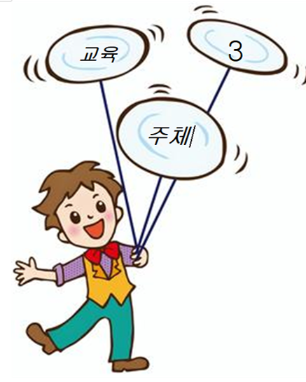 6월의 청렴명언 가치문구