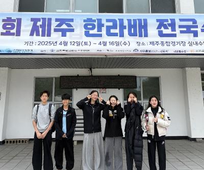 제20회 제주 한라배 전국수영대회 참가
