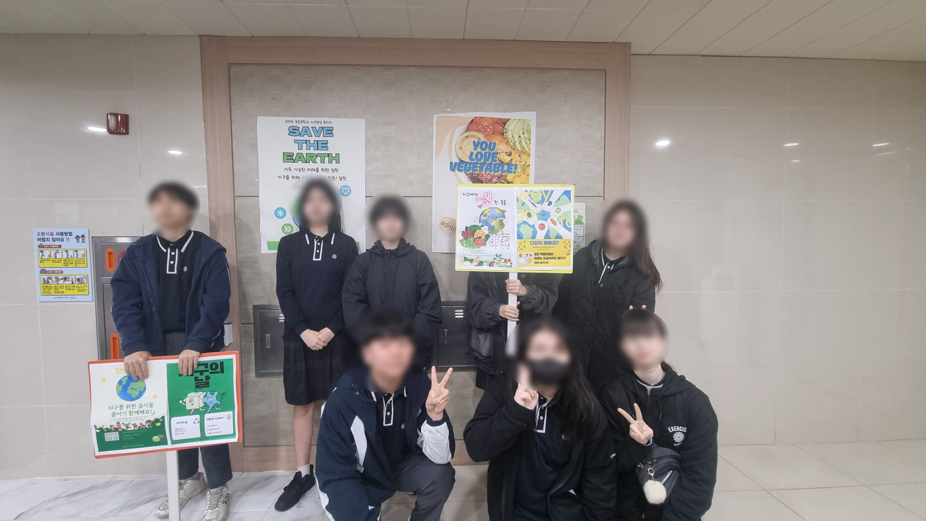 지구의 날 행사