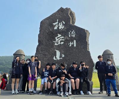 (과학) 2025학년도 유네스코학교 교육프로그램 송악산 일대 탐방 실시