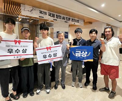 (과학)   중문중학교, 국제 창의 AI 드론·지식재산 경진대회 금상 1명, 우수상 2팀 수상
