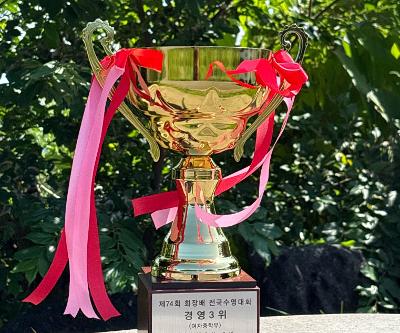 중문중학교 수영부 제74회 회장배 전국수영대회 참가