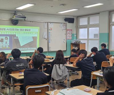 레몬교실(스마트폰 중독 예방) 교실 전학년 운영
