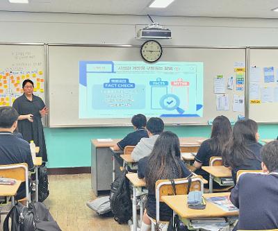 중문중 1학년 팩트체크교실 운영