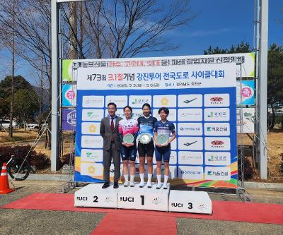 제73회 3.1절기념 강진투어 전국도로사이클대회 개인도로 1위
