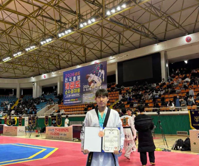 2026년도 전국종별태권도선수권대회 페더급 3위
