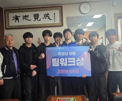 영주고 자율동아리, ‘그레이즈 크루’, 청소년 벚꽃축제 특별상 수상