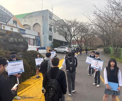 [특색사업] 함께 만들어요! 안전한 등하굣길, 「교통이 안전한 학교 만들기」