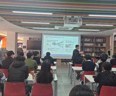 [진로특강] 미래 유망 직업과 진로 선택 특강 실시