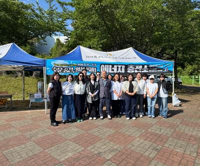 교육가족이 함께하는 스포츠축제(학부모회,학교운영위원회활동)