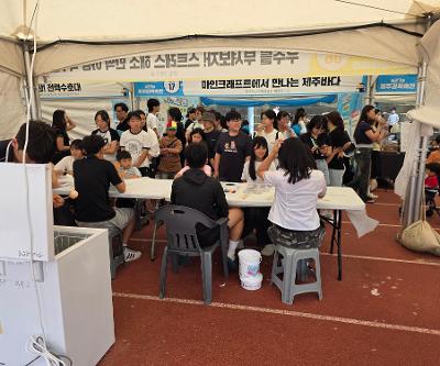 제27회 제주과학축전 부스운영 참여