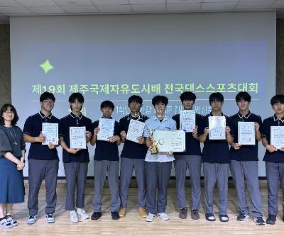영주고등학교, 1학기 교내외 포상 학생 시상식 개최