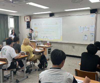 2026 영주고 서울대 여름 나눔 교실 실시
