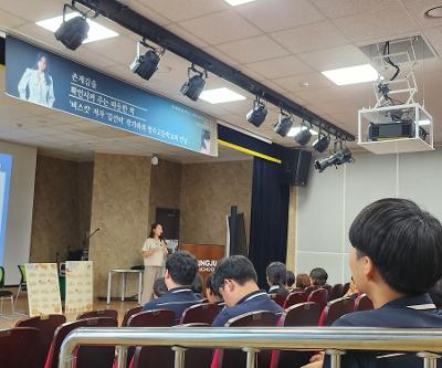 [비스킷] 저자 '김선미' 작가와의 만남 