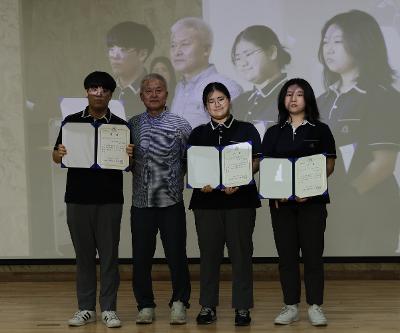 2025학년도 1학기 방학식 및 상장 수여식