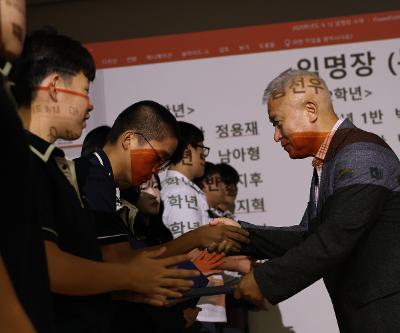 2025학년도 2학기 임명장 수여식