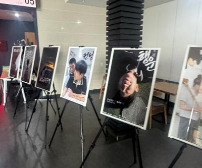 방송영상과 졸업영화제, 제4회 우리끼리 영화제 실 