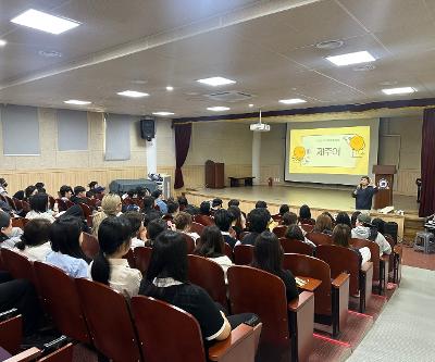 1학기 제주어 보전 교육