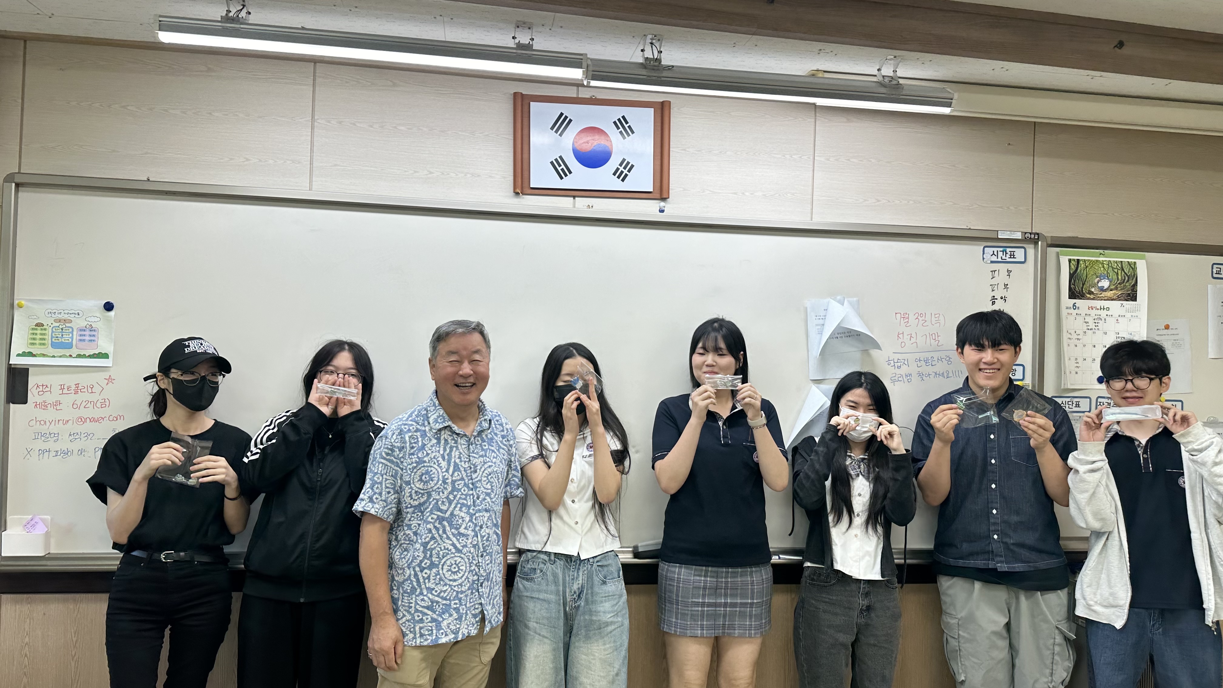 생태환경교육 ESG체험