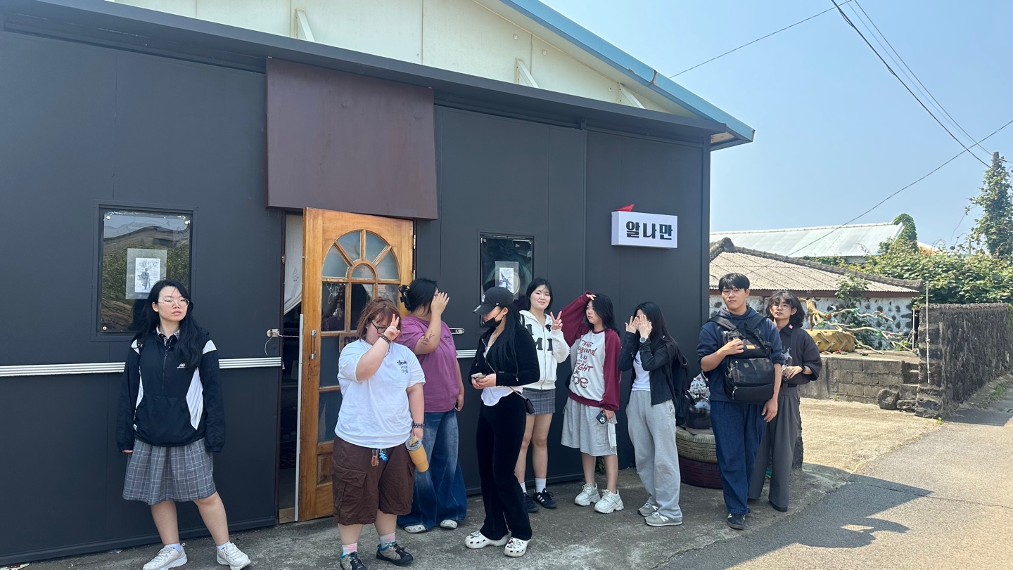 생태환경교육 ESG체험