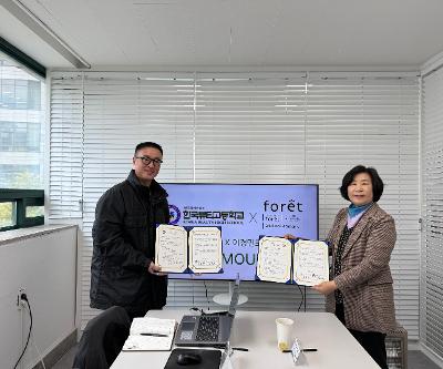 2025년 드라포레 산학협약