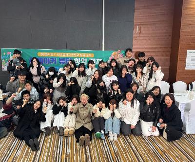 2025학년도 고교 창업 교육 AI 메이커 뷰티 창업 캠프