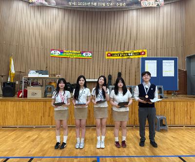 2026 지방기능경기대회 상장 수여식