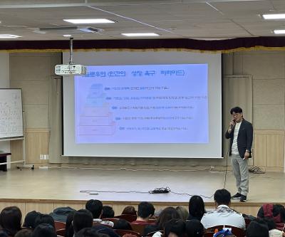 교육활동 침해행위 예방교육