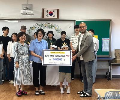 얘들아 축하해, 그리고 고마워-신입생 입학 100일 기념 잔치