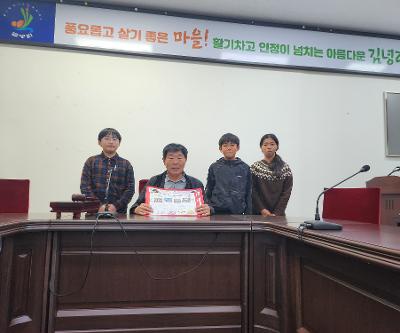 김녕마을에 전하는 5·6학년의 감사 편지
