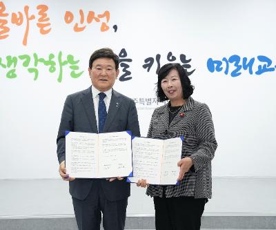2025 제주형 자율학교 성과협약식