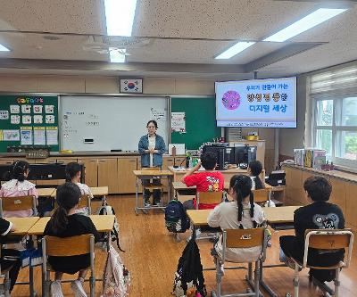 성인지 감수성 향상을 위한 교육 실시