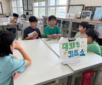 6학년 재능나눔 활동 