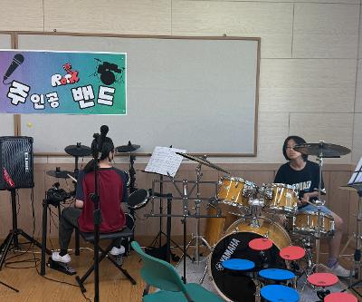 밴드동아리 여름 집중캠프 운영