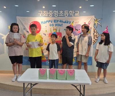 7~8월 생일인 학생들 생일잔칫날