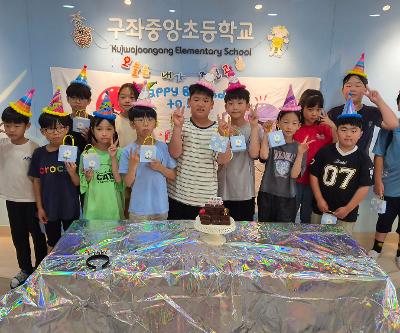 4~6월 생일잔치