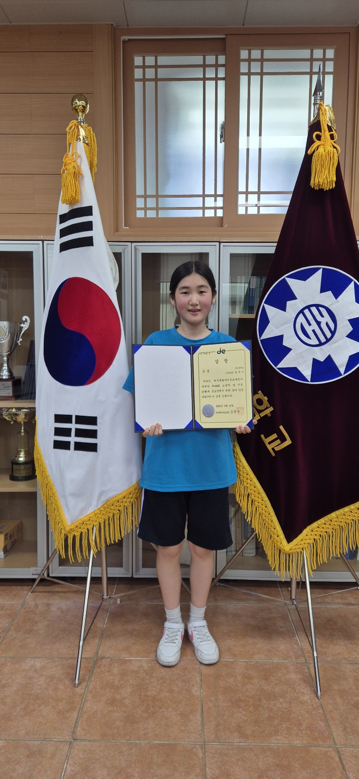 제44회 스승의날 손편지 공모전 수상